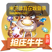 米兰体育平台在线登录服务介绍图